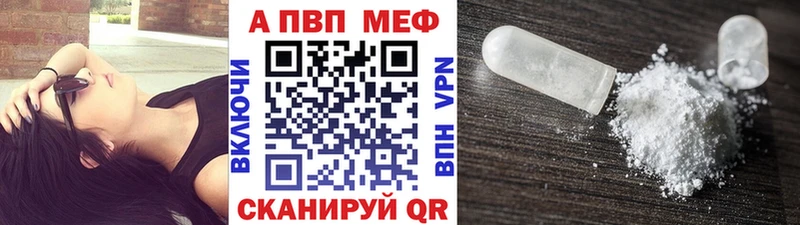A PVP крисы CK  Смоленск 