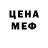 ТГК жижа melina gkogkou