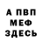 Кетамин VHQ Ruslan Niculcea