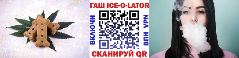 Cannafood конопля  Смоленск 