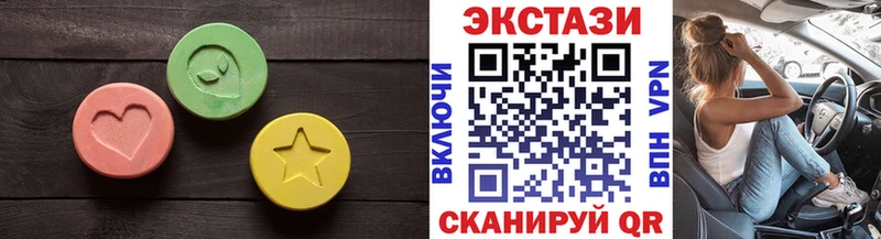ЭКСТАЗИ 300 mg Смоленск