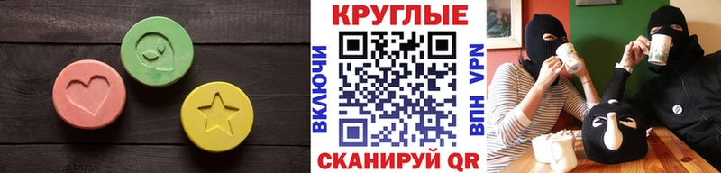 ЭКСТАЗИ MDMA купить сайты Смоленск