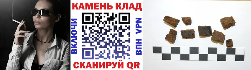закладки  Смоленск  ГАШИШ 40% ТГК 