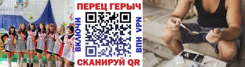 Героин Heroin Смоленск
