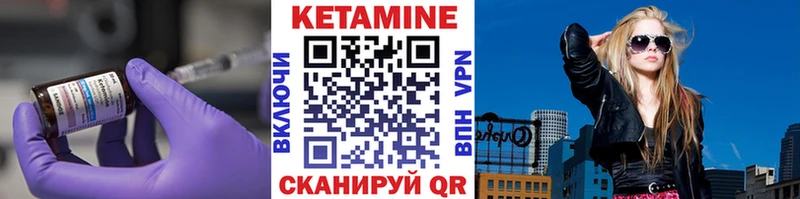 Кетамин VHQ MEGA ссылка Смоленск