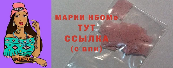 мяу мяу мука Магас