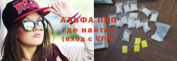 герыч Майский