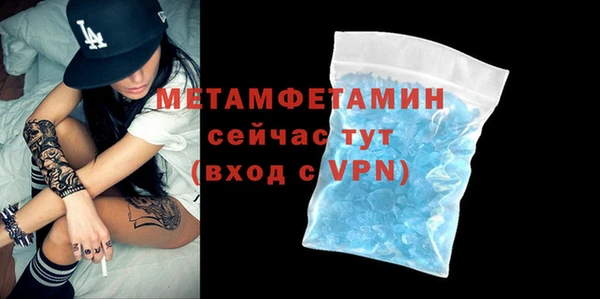 герыч Майский