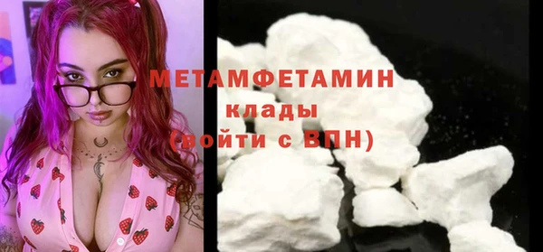 мяу мяу мука Магас