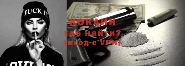 герыч Майский