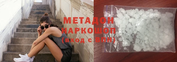 герыч Майский