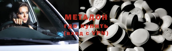 мдма Магадан