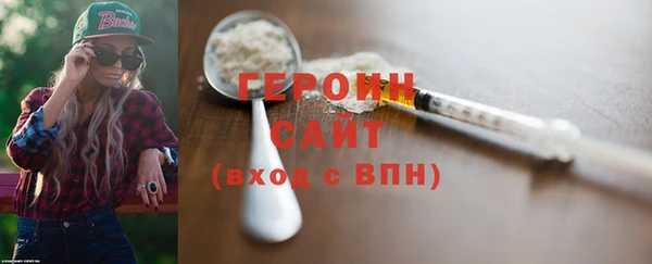 герыч Майский
