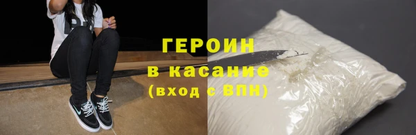 герыч Майский