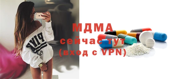 герыч Майский