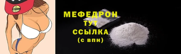 мяу мяу мука Магас