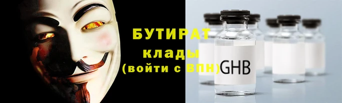 мяу мяу мука Магас