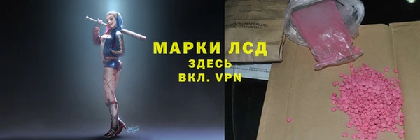 мдма Магадан