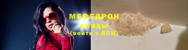 герыч Майский