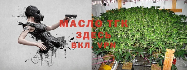 герыч Майский