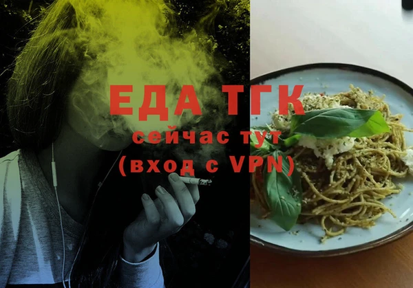 герыч Майский