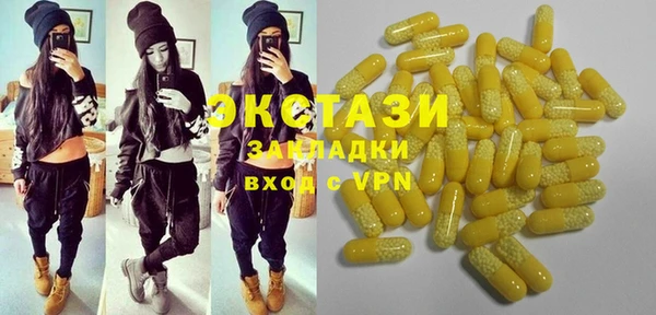 мяу мяу мука Магас