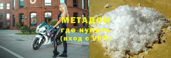 герыч Майский