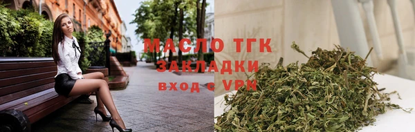 мяу мяу мука Магас