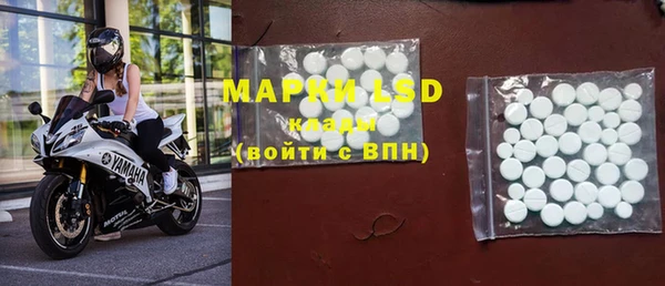 соль ск Строитель