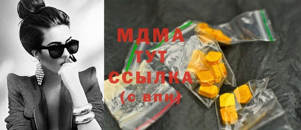 герыч Майский