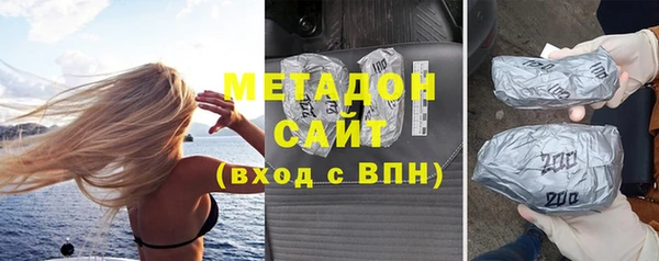 мяу мяу мука Магас