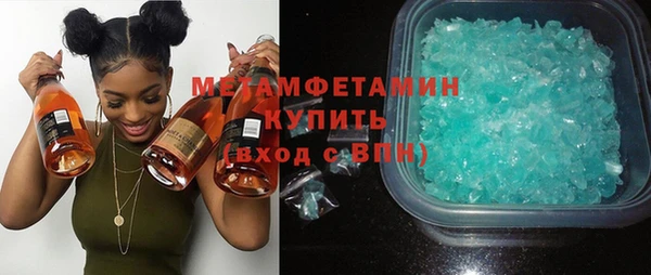 герыч Майский