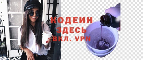 герыч Майский
