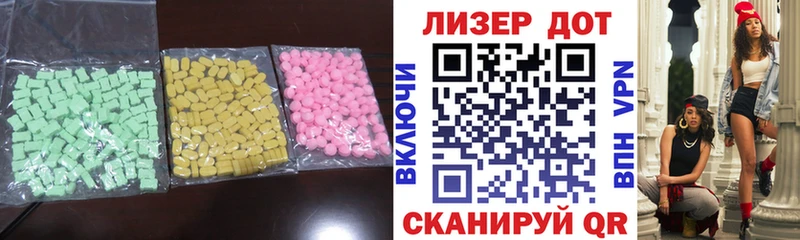 ЛСД экстази кислота цена Смоленск