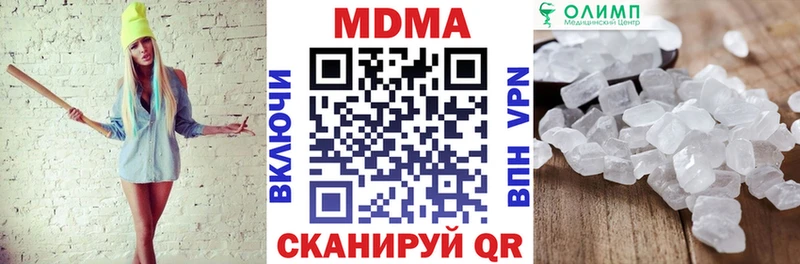 купить   Смоленск  MDMA Molly 