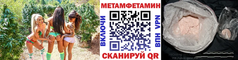 blacksprut сайт  магазин продажи   Смоленск  МЕТАМФЕТАМИН кристалл 