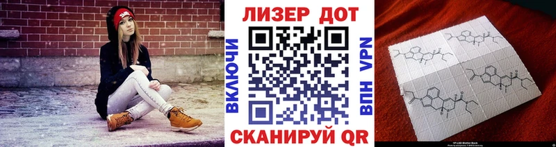 MEGA рабочий сайт  маркетплейс официальный сайт  Марки NBOMe 1,8мг  Смоленск 