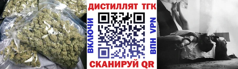 Дистиллят ТГК Wax  что такое наркотик  Смоленск 