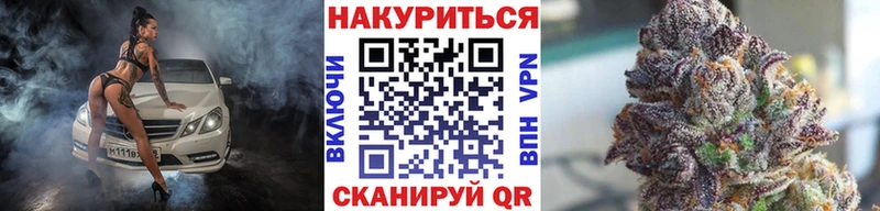 Бошки Шишки ГИДРОПОН купить наркотики цена Смоленск